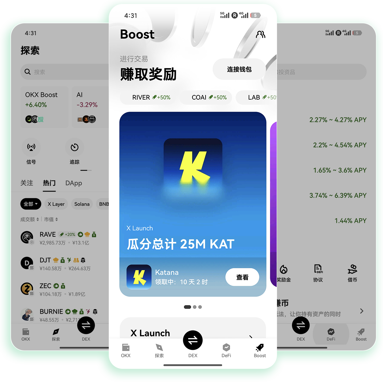 oyi交易所下载 合约交易者专属官方正版软件获取渠道